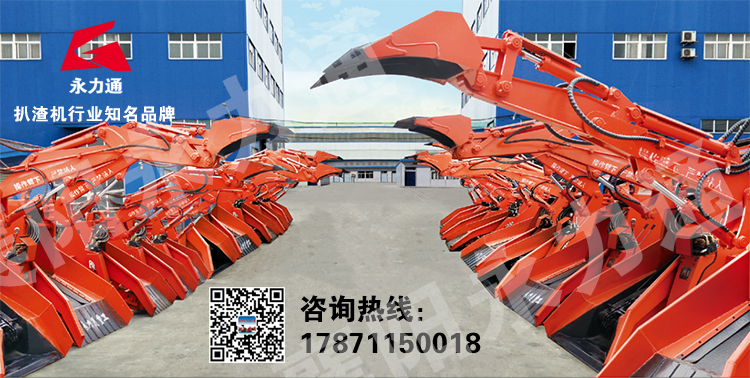 永力通机械.jpg