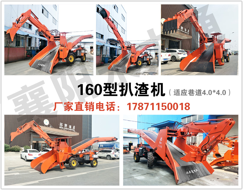 160集锦.jpg
