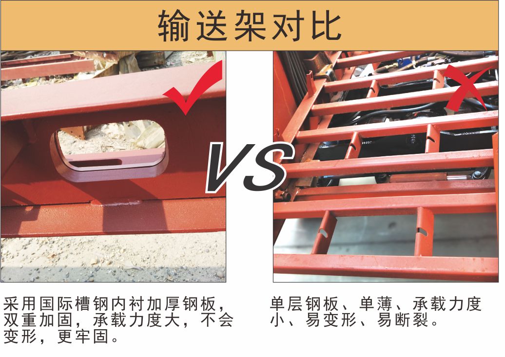 永力通扒渣机优势对比.jpeg
