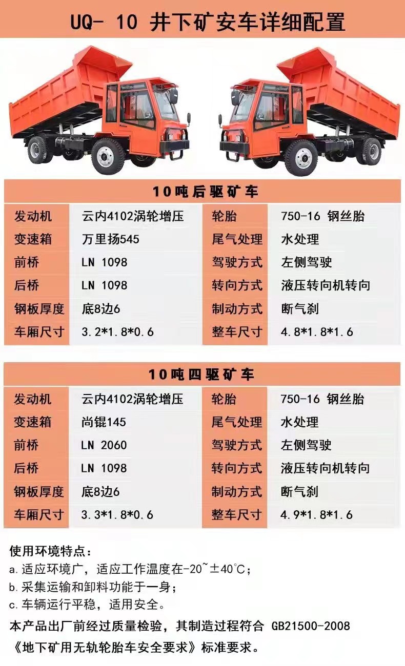 10吨.jpg